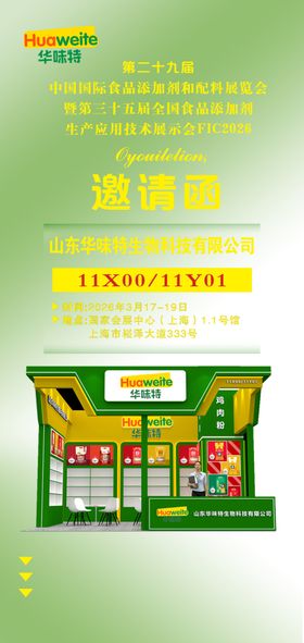 迷你便利店建筑设计效果图