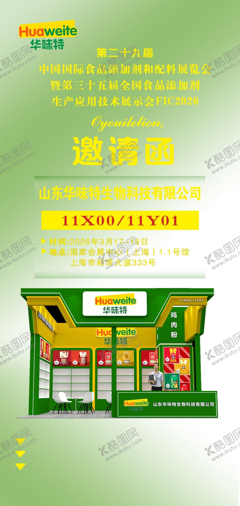 编号：12887105241348344187【酷图网】源文件下载-迷你便利店建筑设计效果图