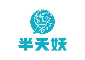 半天妖青花椒烤鱼LOGO