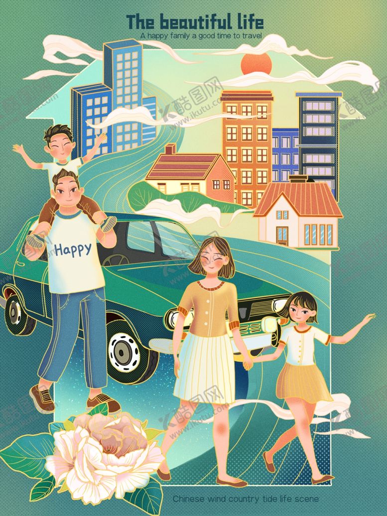 编号：81456205020649289004【酷图网】源文件下载-创意卡通插画图案