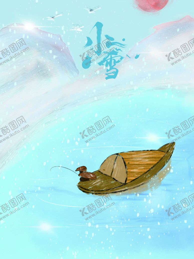 编号：80691209272209392305【酷图网】源文件下载-小雪