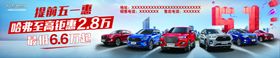 瑞弗汽车图标logo