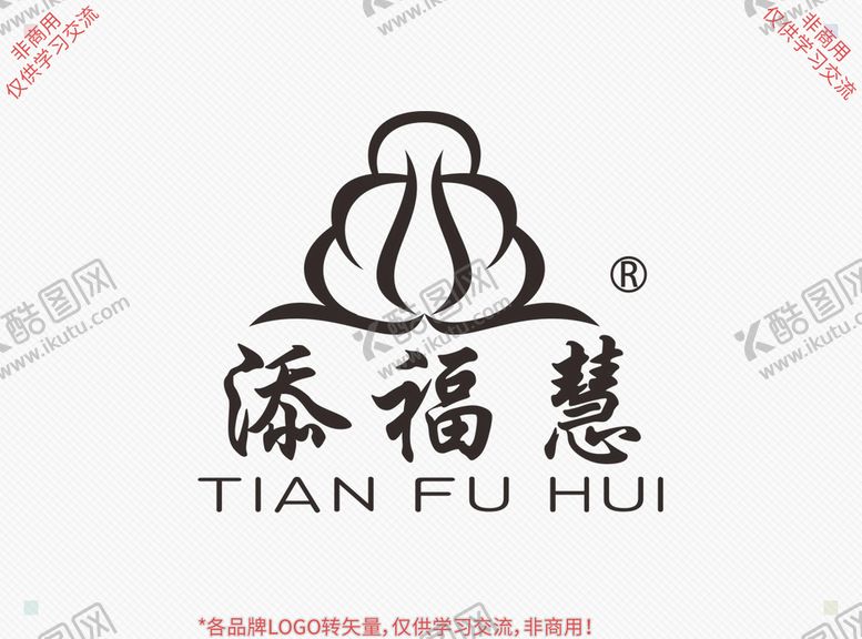 编号：64071209141821262105【酷图网】源文件下载-添福慧字母奶茶店标志