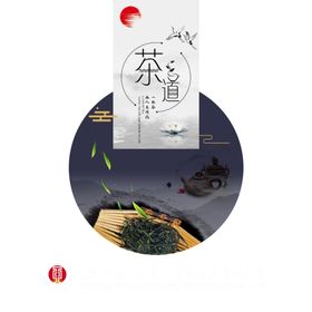 茶叶盒