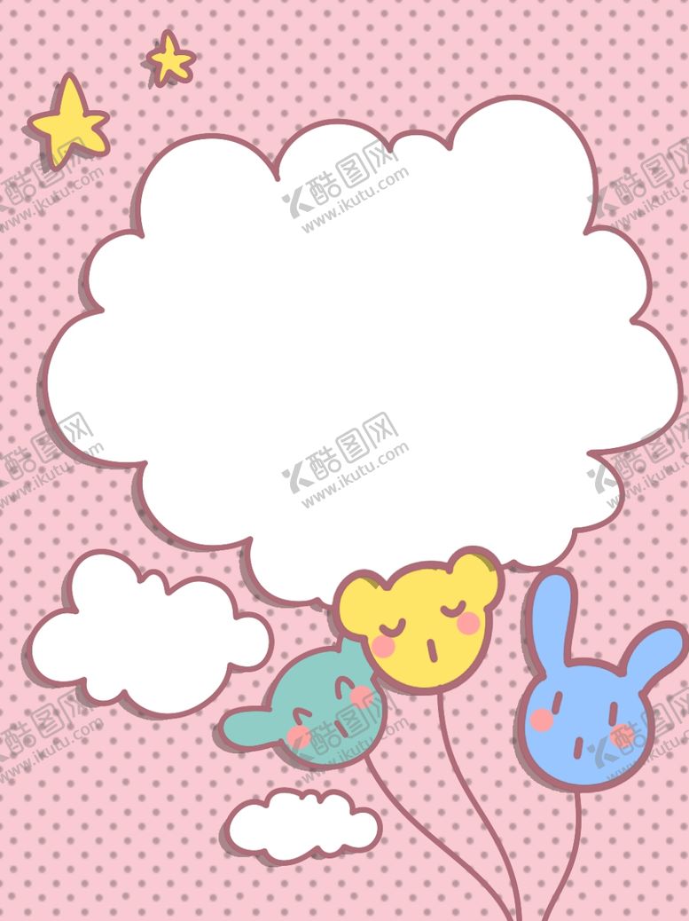 编号：61871910191547356874【酷图网】源文件下载-卡通背景