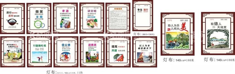 编号：26047512161628265197【酷图网】源文件下载-讲文明树新风公益广告