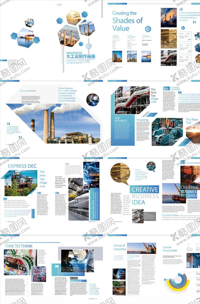 编号：61608406260857062322【酷图网】源文件下载-画册设计