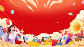 双11购房节钜惠狂欢