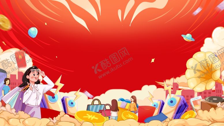 编号：15590404101935505911【酷图网】源文件下载-双11购房节钜惠狂欢