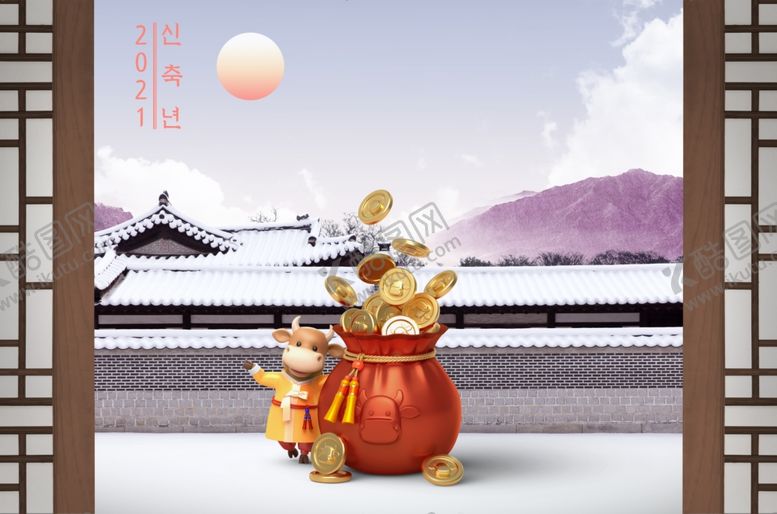编号：17847107042157056921【酷图网】源文件下载-牛年