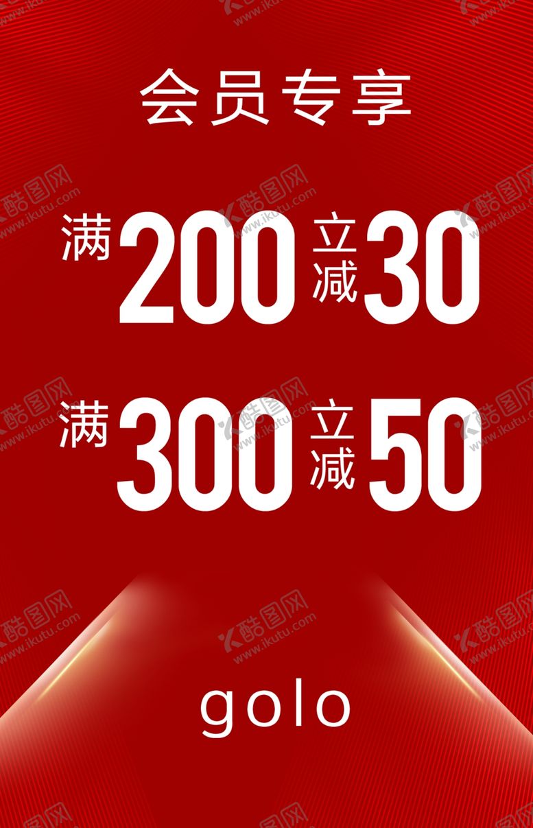 编号：50356201252050264091【酷图网】源文件下载-会员专享