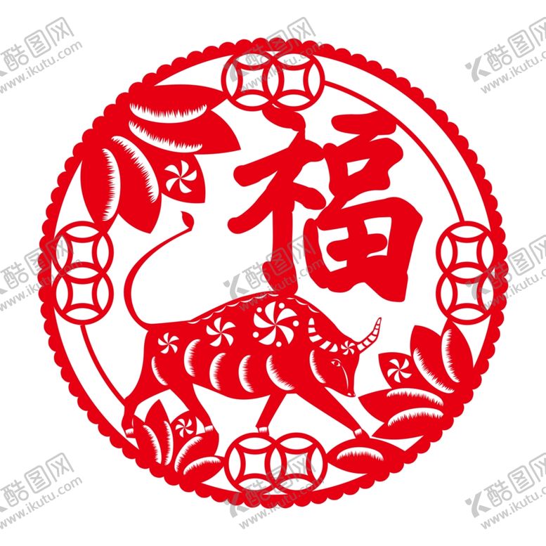编号：30908204091643417775【酷图网】源文件下载-牛年剪纸