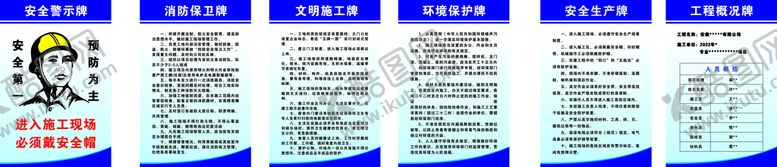 编号：40731609130723502890【酷图网】源文件下载-五牌一图
