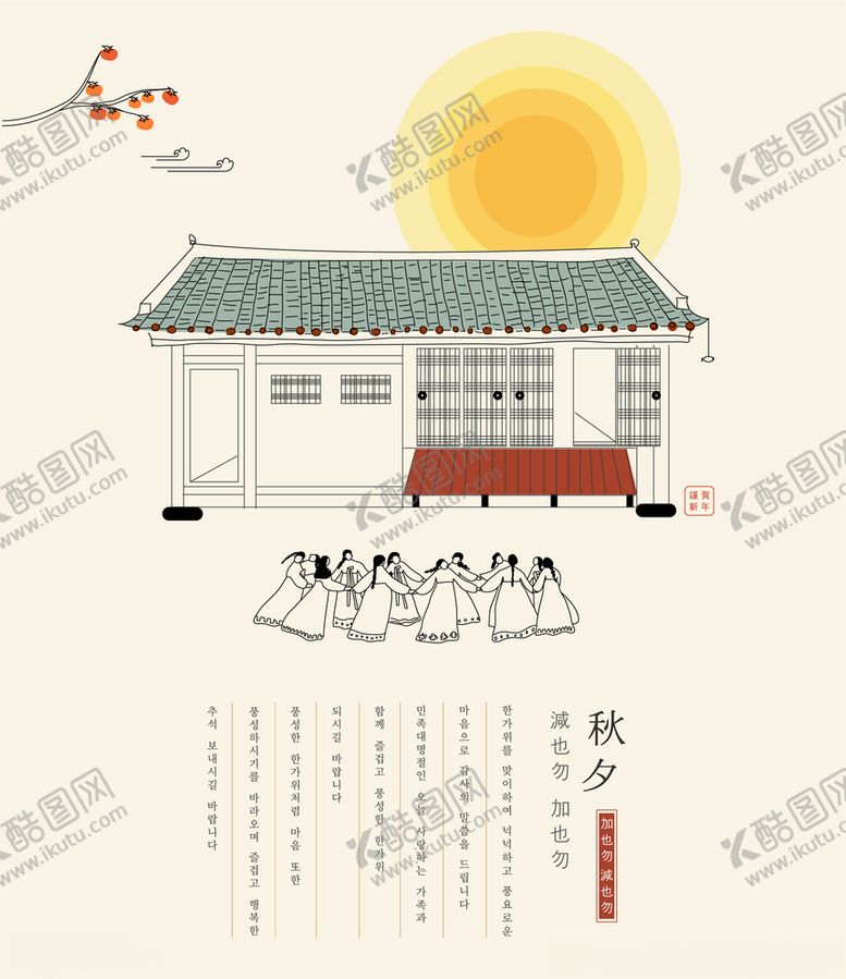 编号：90525209251345401701【酷图网】源文件下载-秋天海报