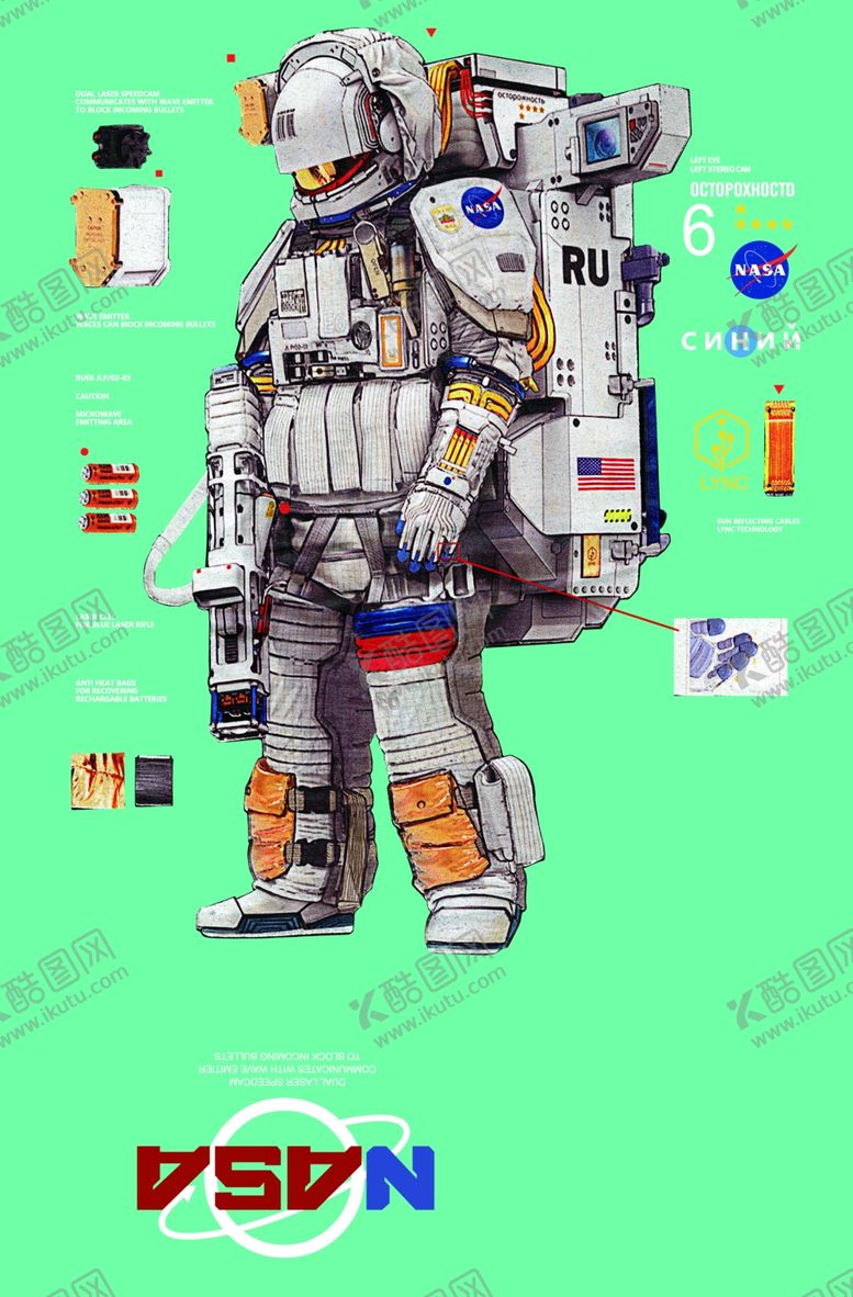 编号：93234511012144103396【酷图网】源文件下载-宇航员