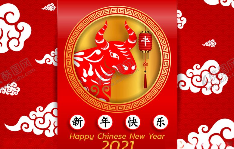 编号：97694005112050465962【酷图网】源文件下载-新年快乐