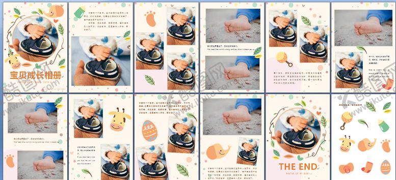 编号：35131510152336299239【酷图网】源文件下载-宝宝成长相册