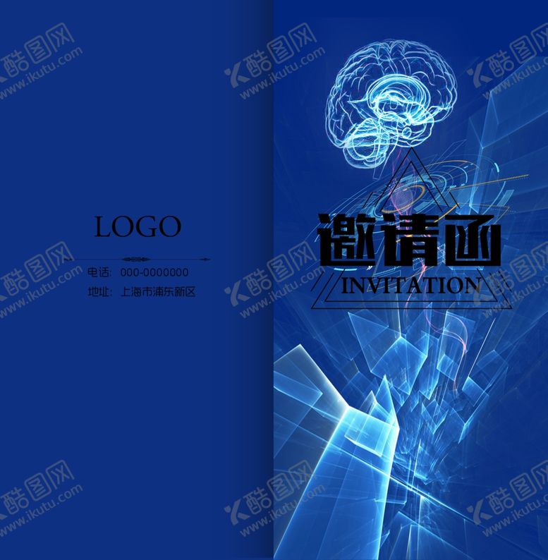 编号：12606810311224391822【酷图网】源文件下载-邀请函