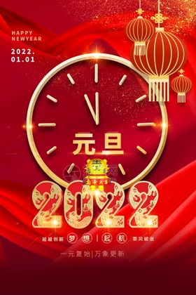 编号：87325409241652222618【酷图网】源文件下载-2022背景虎年春节背景海报