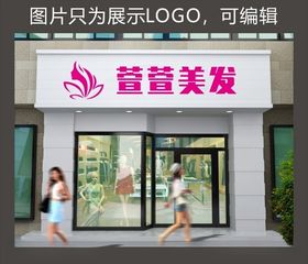 logo门头理发店