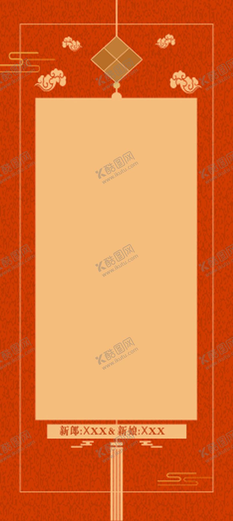 编号：73002001181616132508【酷图网】源文件下载-新婚展架