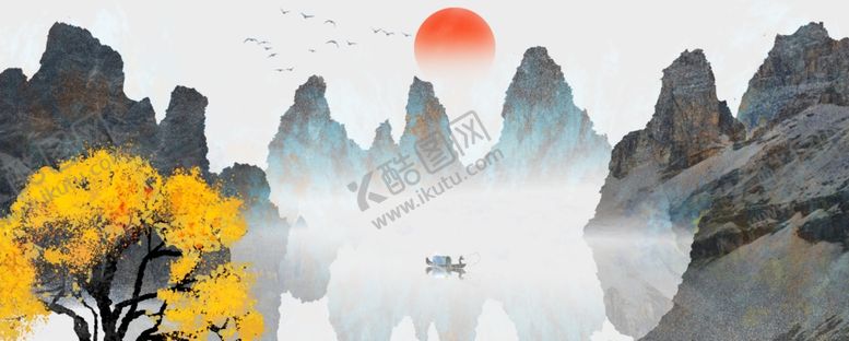 编号：38042002122211137473【酷图网】源文件下载-水墨山水画