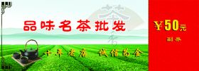 天福茗茶标志