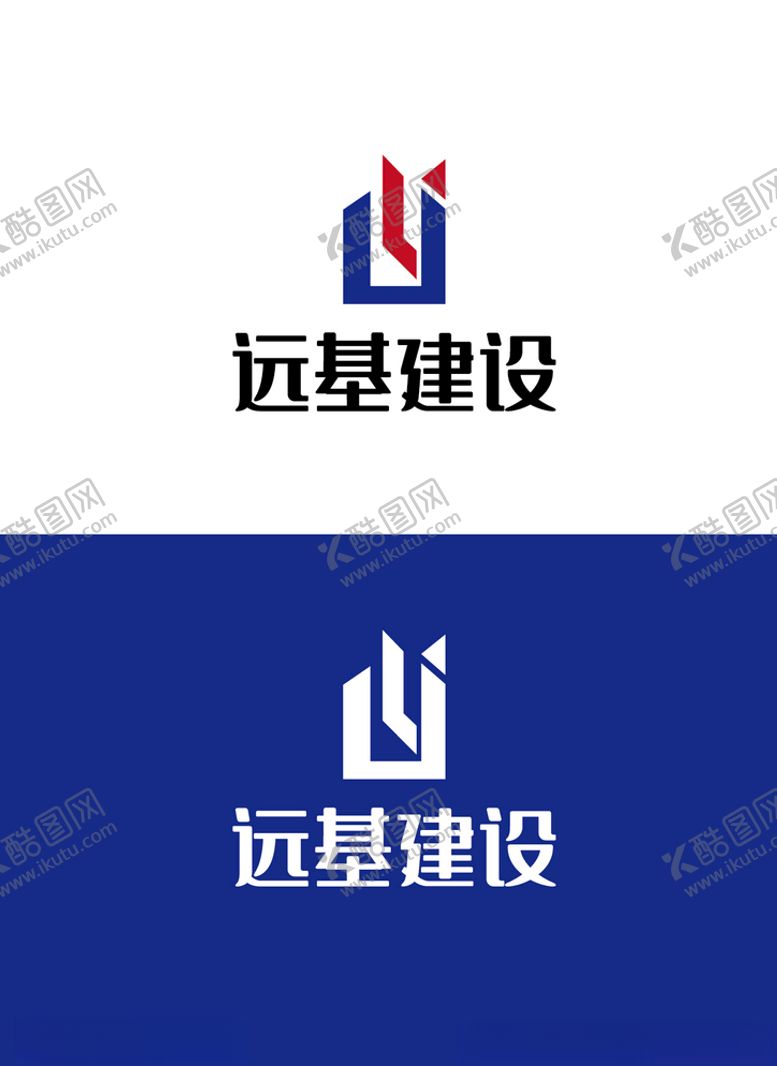 编号：26577509240309559486【酷图网】源文件下载-建设标识设计