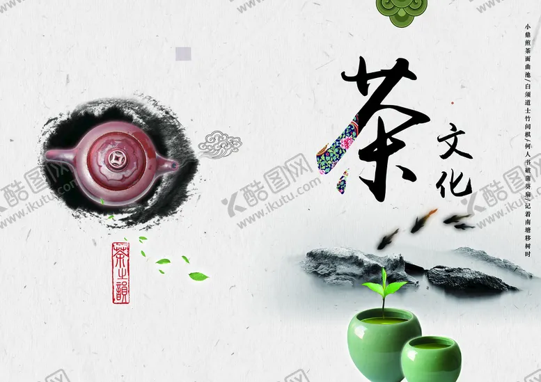 编号：07865109212250577135【酷图网】源文件下载-画册封面