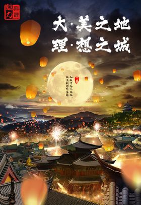 大理特色小吃