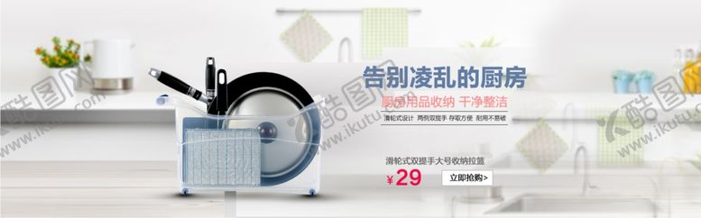 编号：19789309200031526136【酷图网】源文件下载-收纳盒海报设计