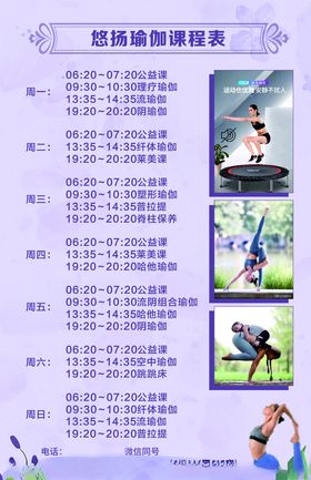 悠扬