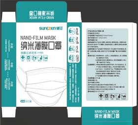 纳米价目表