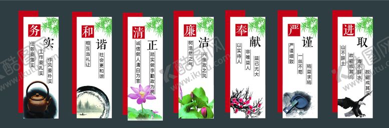 编号：06175410020221481328【酷图网】源文件下载-廉政文化墙