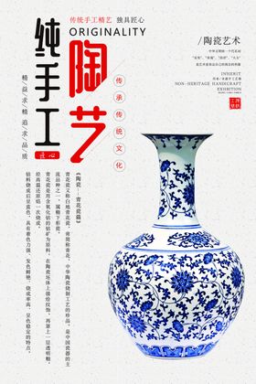 青花瓷