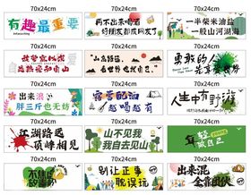 团建手拉旗