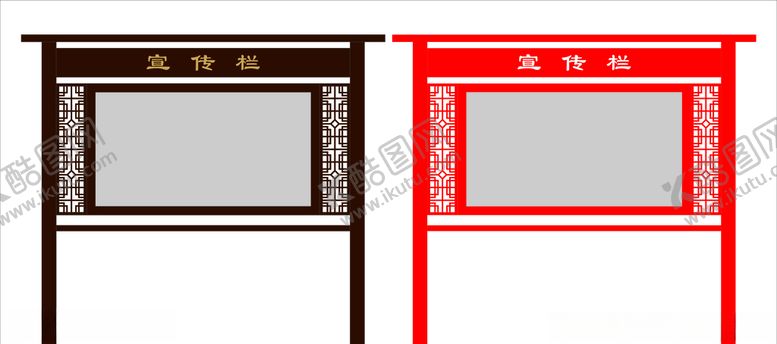 编号：44759809150518183971【酷图网】源文件下载-中式宣传栏