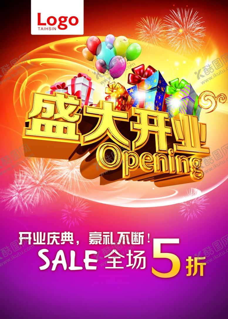 编号：44824302052247047978【酷图网】源文件下载-开业宣传页设计