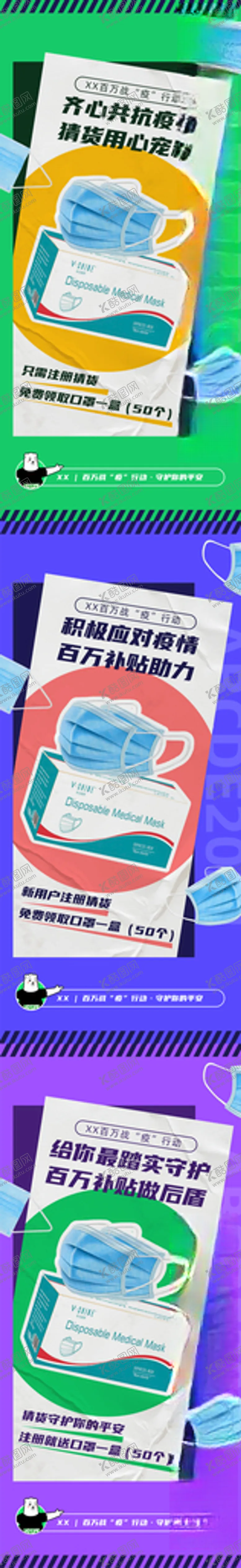 编号：52998412092035347512【酷图网】源文件下载-活动