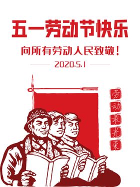 51活动海报