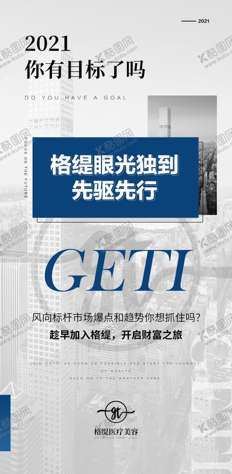 编号：95398904270859339949【酷图网】源文件下载-加盟合作海报