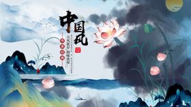 中式江南风中国风红布置效果图