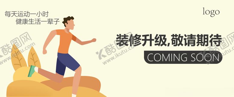 编号：64085005031122599341【酷图网】源文件下载-围挡