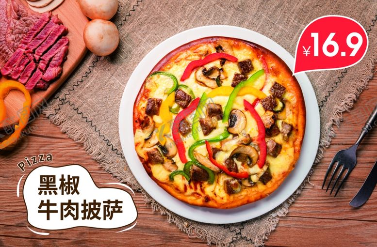 编号：20863309182226562284【酷图网】源文件下载-黑椒牛肉披萨