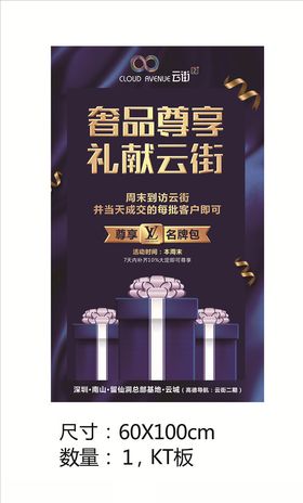 LV包包图案