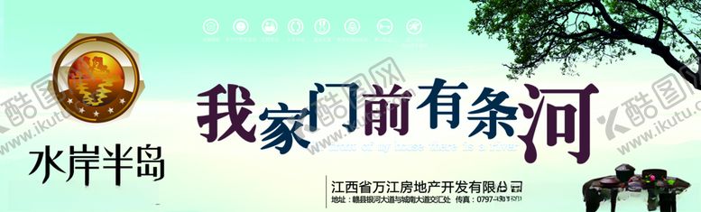 编号：74740709230259356715【酷图网】源文件下载-psd分层素材