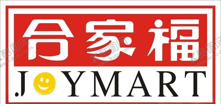 编号：88658209251515236449【酷图网】源文件下载-合家福标志