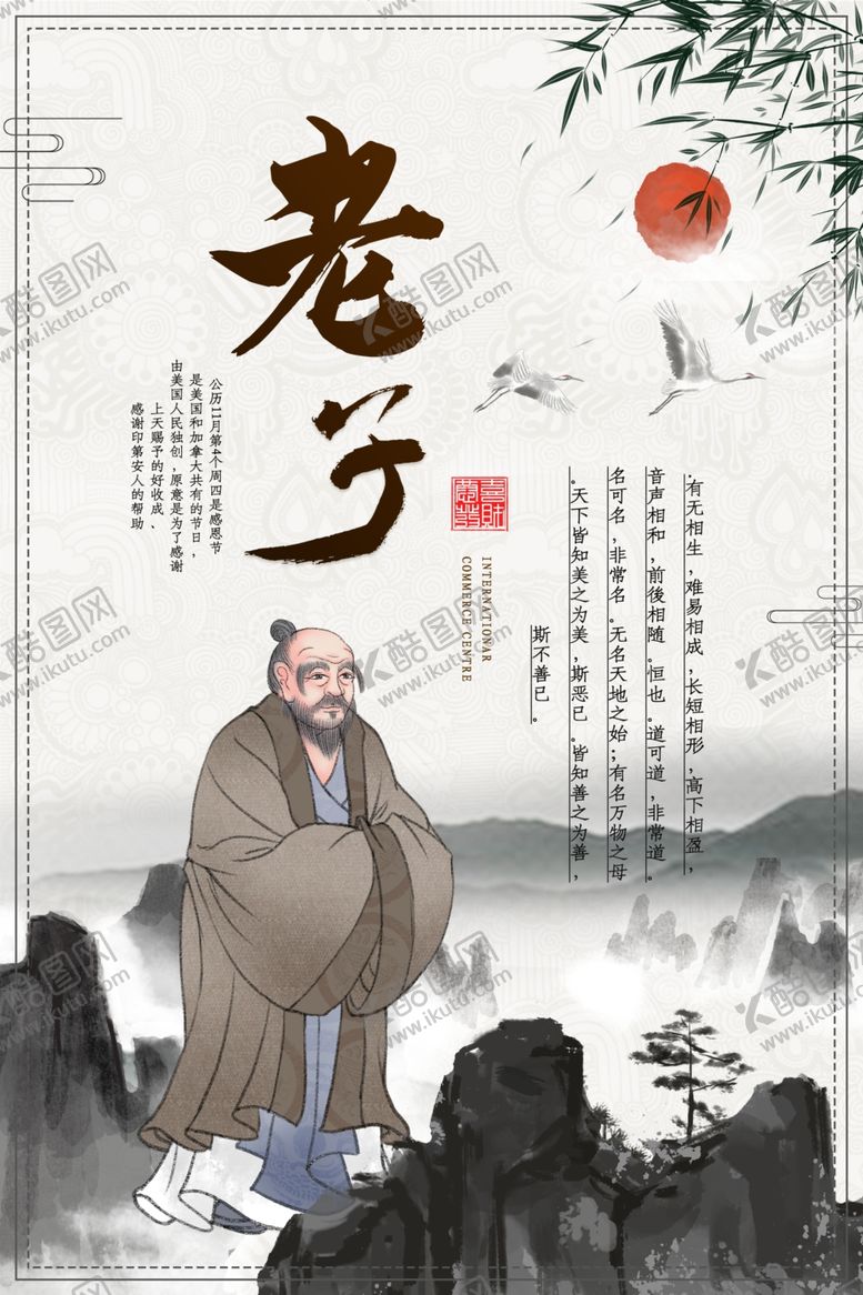 编号：78465307122102009288【酷图网】源文件下载-校园文化