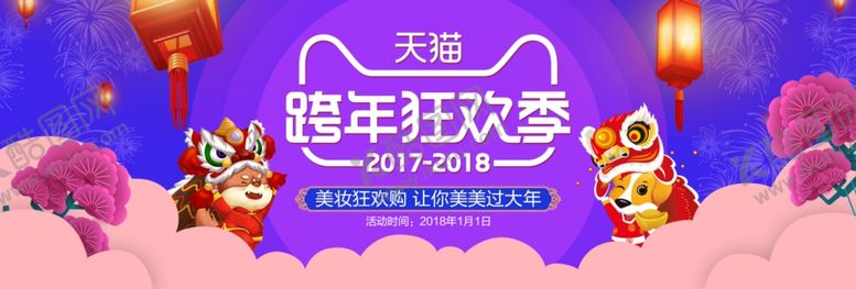 编号：59797809122152263834【酷图网】源文件下载-新春海报