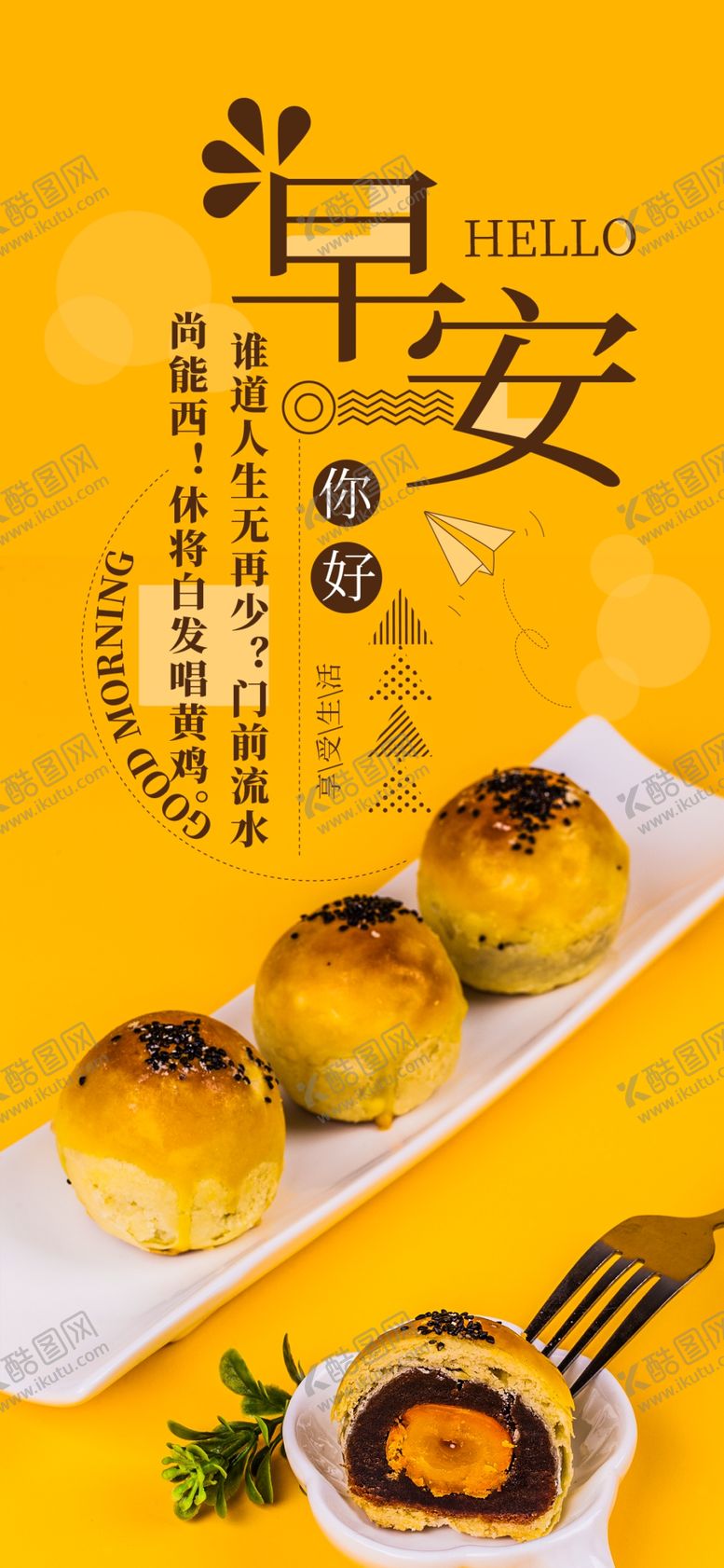 编号：62047609230119182325【酷图网】源文件下载-手机壁纸